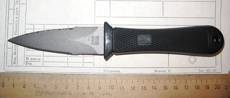 SOG Mini Pentagon (Photo:nesusvet.narod.ru/txt/knife/knife_sog_mini_pentagon.htm) SOG Mini Pentagon (Photo:nesusvet.narod.ru/txt/knife/knife_sog_mini_pentagon.htm)